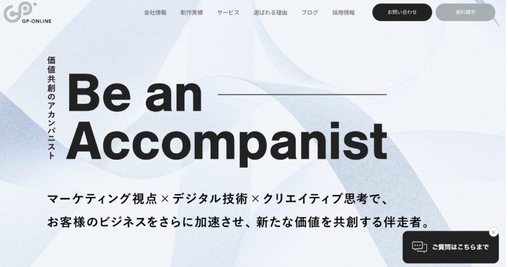 株式会社ジーピーオンライン