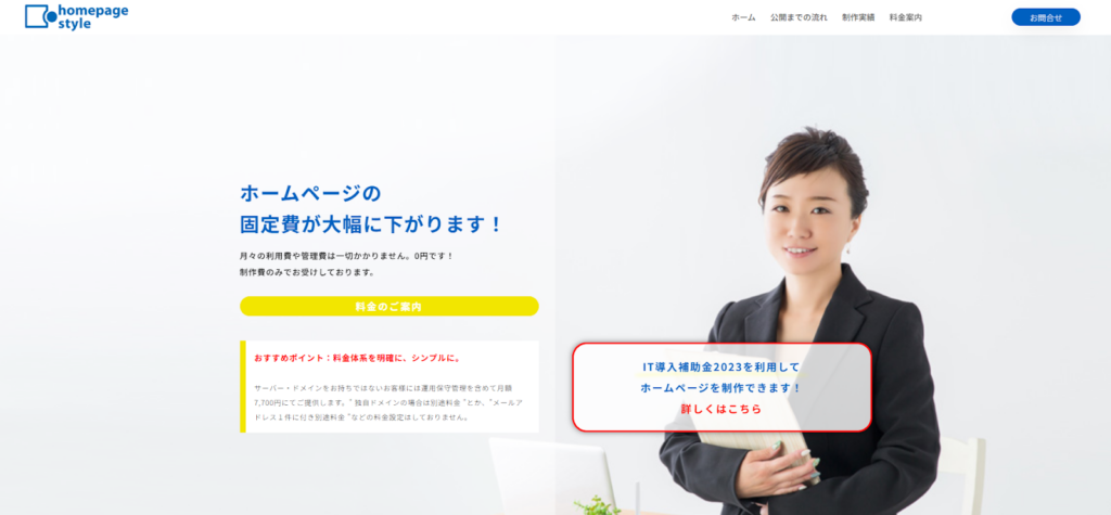 Unbel合同会社