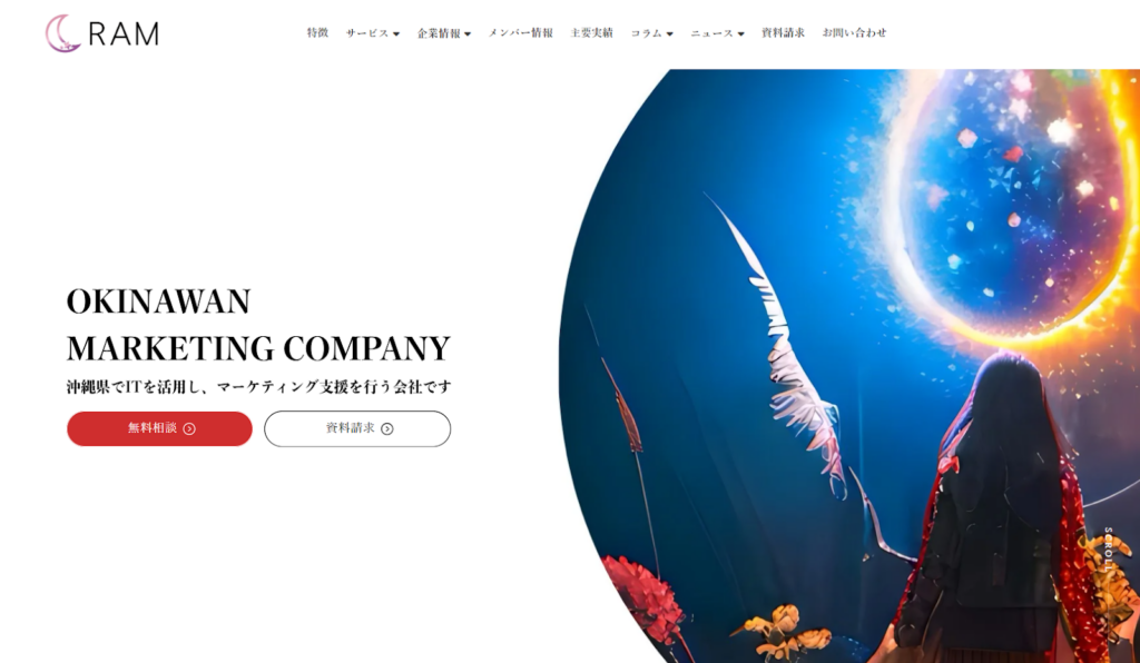 合同会社RAM