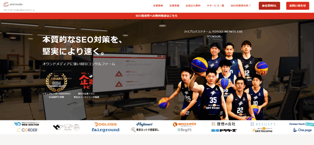 and media株式会社