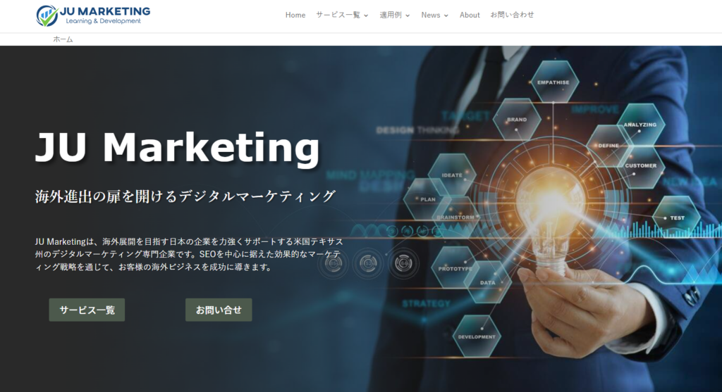 JU Marketing