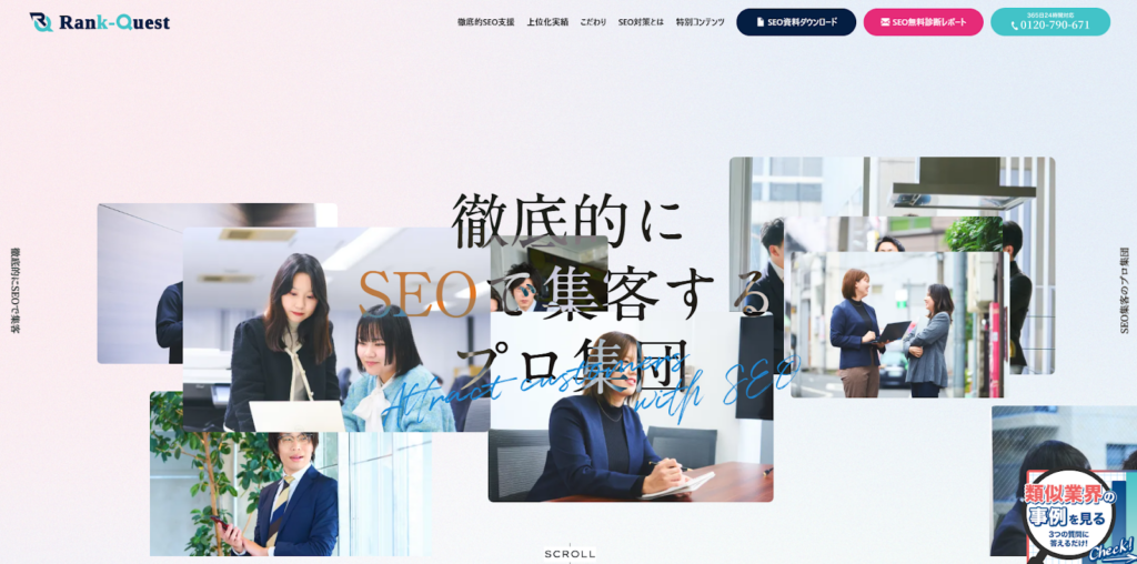 株式会社eclore