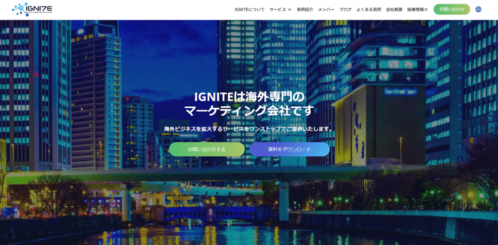 株式会社IGNITE