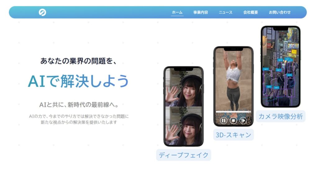 株式会社野本