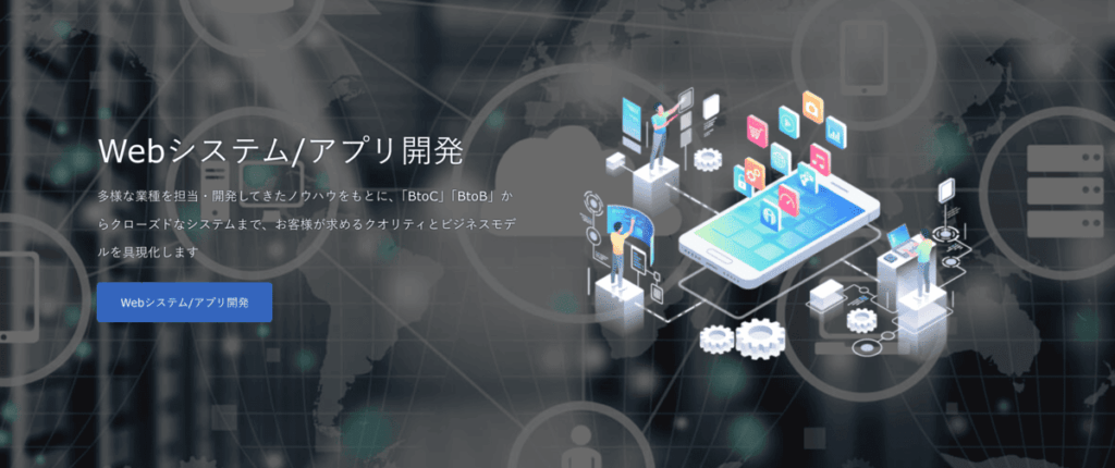 スペース・アイ株式会社