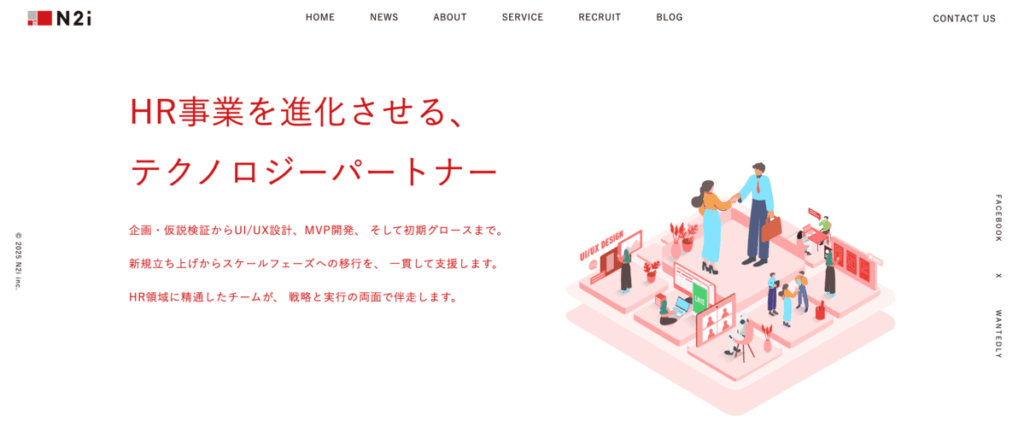 株式会社N2i