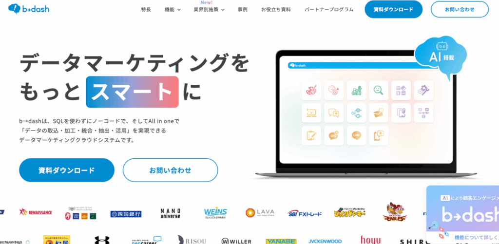 b→dash