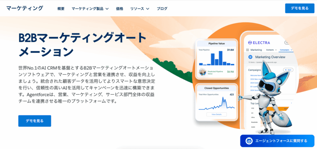 Marketing Cloud Account Engagement