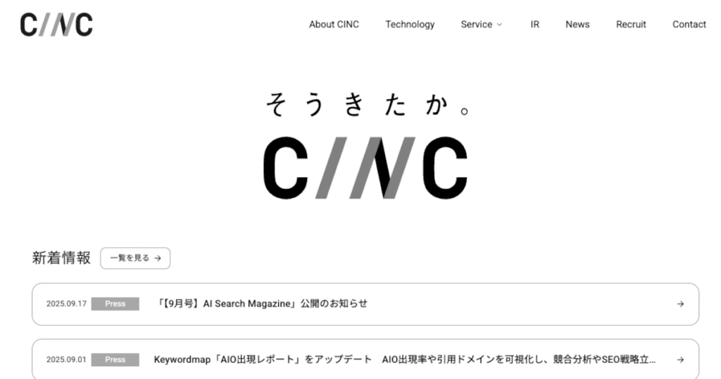 株式会社CINC.