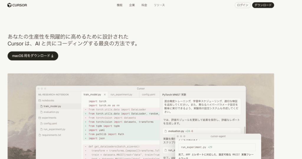 Cursor