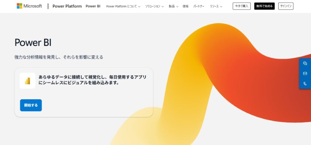 Microsoft Power BI