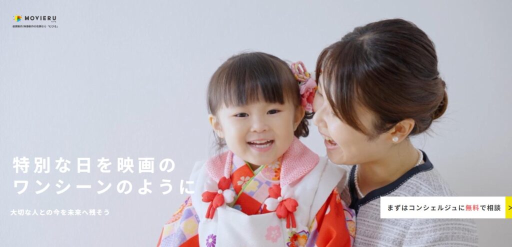 むびる