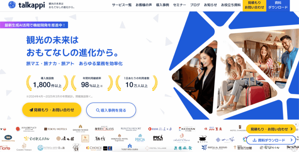 Talkappi