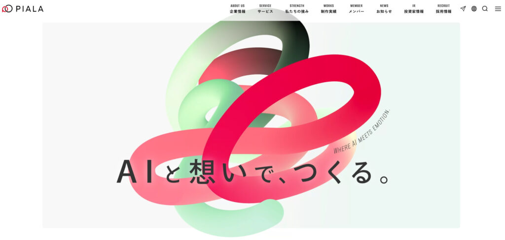 株式会社ピアラ