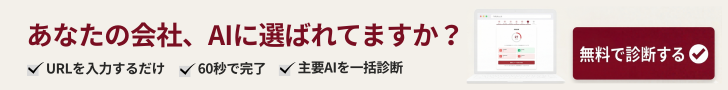 hikakuai